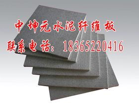 構(gòu)筑未來 新型建筑材料的創(chuàng)新應用與發(fā)展趨勢