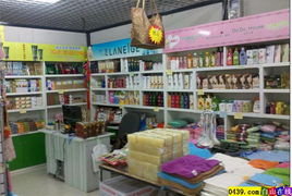 艾尚韓國用品專營店 一站式批發(fā)、團購與零售解決方案
