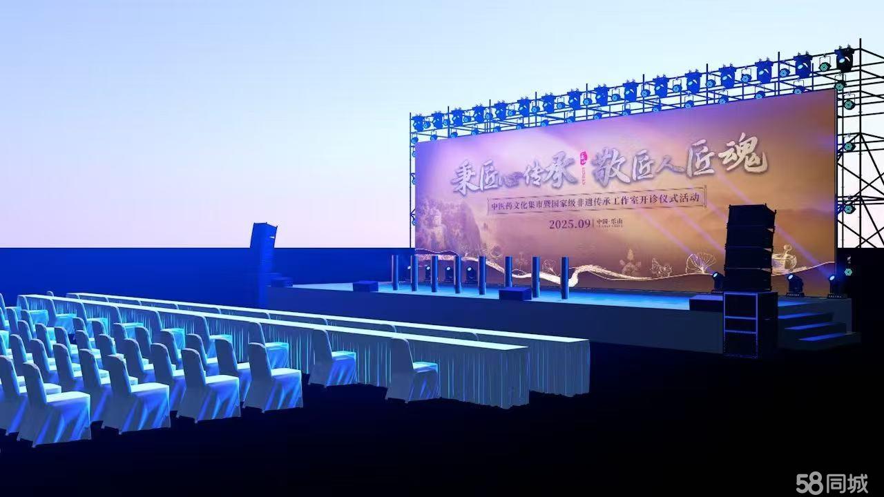 一站式開業慶典全流程策劃指南 從舞臺搭建到禮儀執行的完美呈現